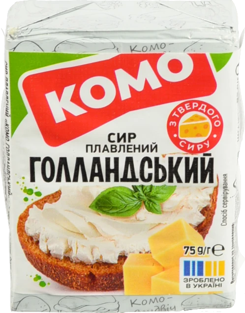 Сир Комо 75г 35% голландський брикет