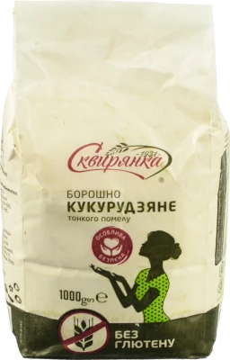 Борошно кукурудзяне тонкого помелу без глютену Сквирянка м/у 1кг