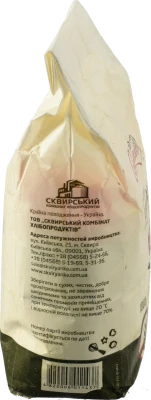 Борошно кукурудзяне тонкого помелу без глютену Сквирянка м/у 1кг