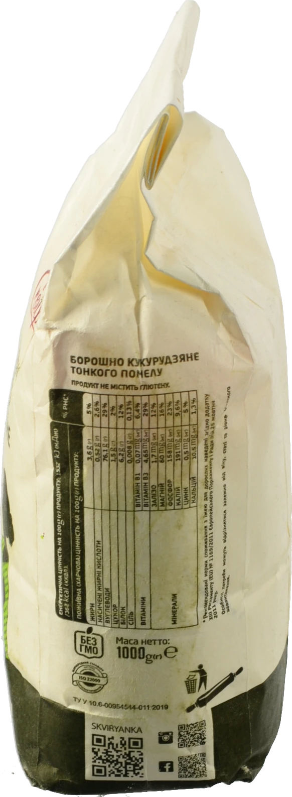 Борошно кукурудзяне тонкого помелу без глютену Сквирянка м/у 1кг