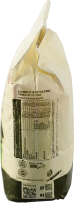 Борошно кукурудзяне тонкого помелу без глютену Сквирянка м/у 1кг