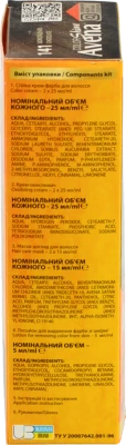 Крем-фарба для волосся Avena Рябина №142 Acme Color 1шт