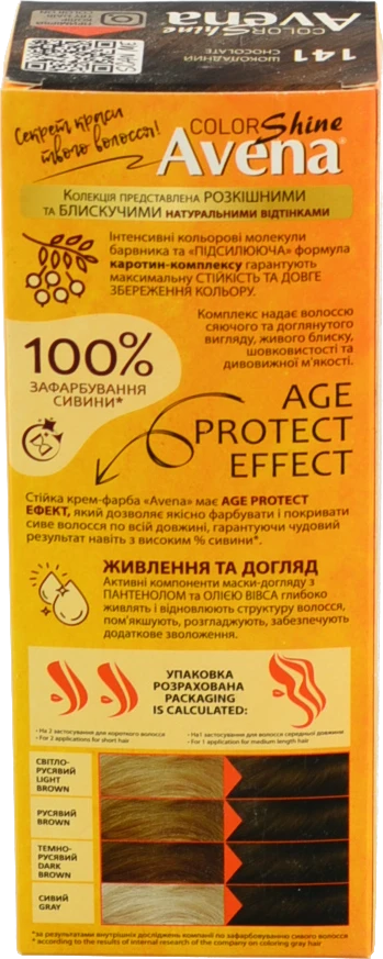Крем-фарба для волосся Avena Рябина №142 Acme Color 1шт