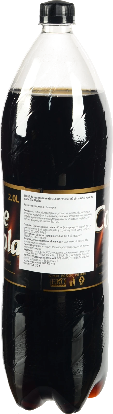 Напій Coffee Cola 2 л від ТМ Derby сильногазована