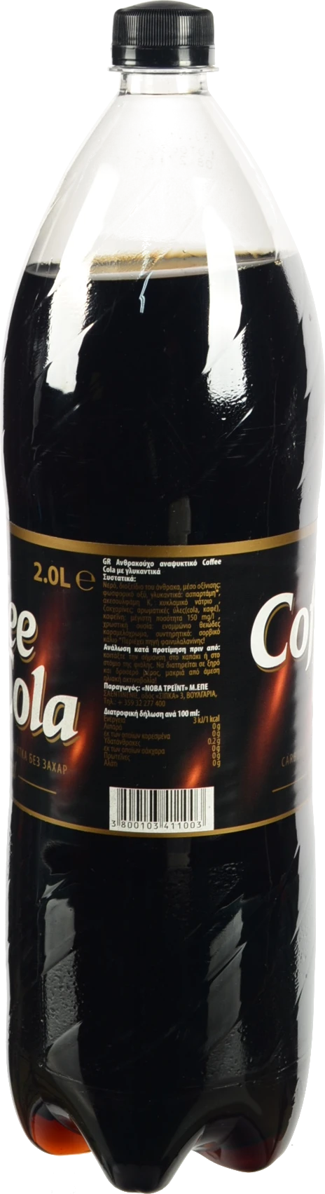 Напій Coffee Cola 2 л від ТМ Derby сильногазована
