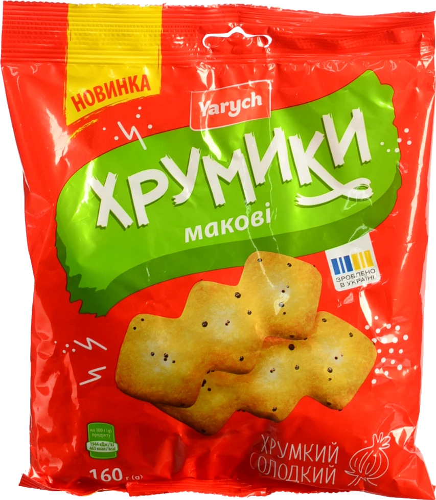 Крекер Yarych 160г хрумики маков
