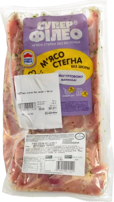 М'ясо стегна без шкіри в йогуртовому маринаді (вакуумна упаковка)