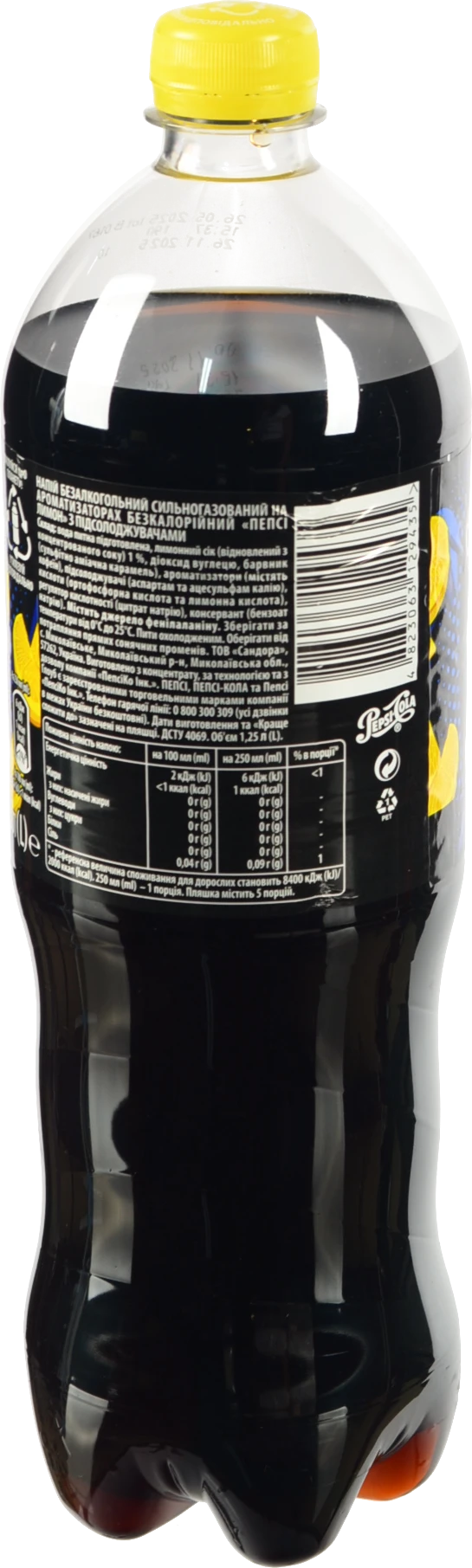 Pepsi-Cola Лимон 1,25л