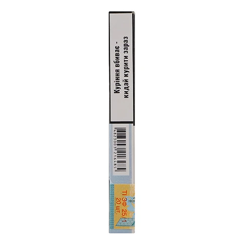 Сигарети Parliament Soho Nyc Silver Super Slims