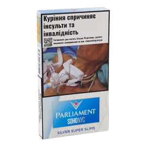 Сигарети Parliament Soho Nyc Silver Super Slims
