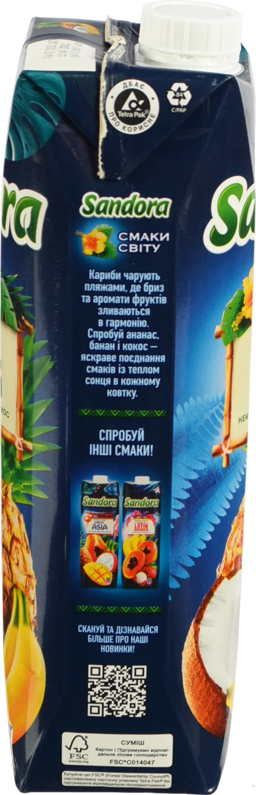 Нектар Сандора 0.95л ананас банан кокос