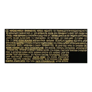 Морозиво Рудь 150г ріжок imperium лимонний курд меренга