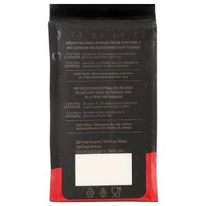 Кава Carte Noire 250г espresso мелена