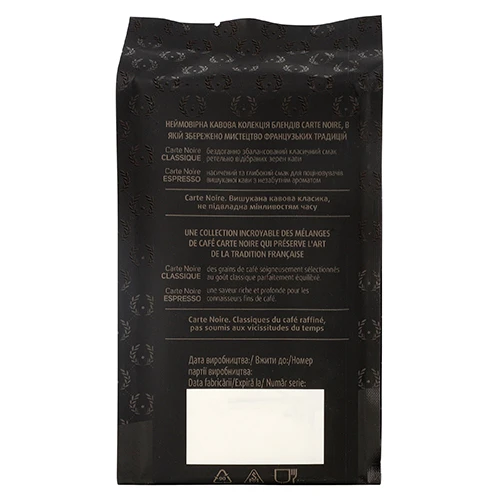Кава Carte Noire 250г classique мелена