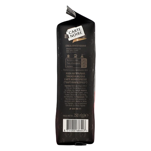 Кава Carte Noire 250г espresso мелена