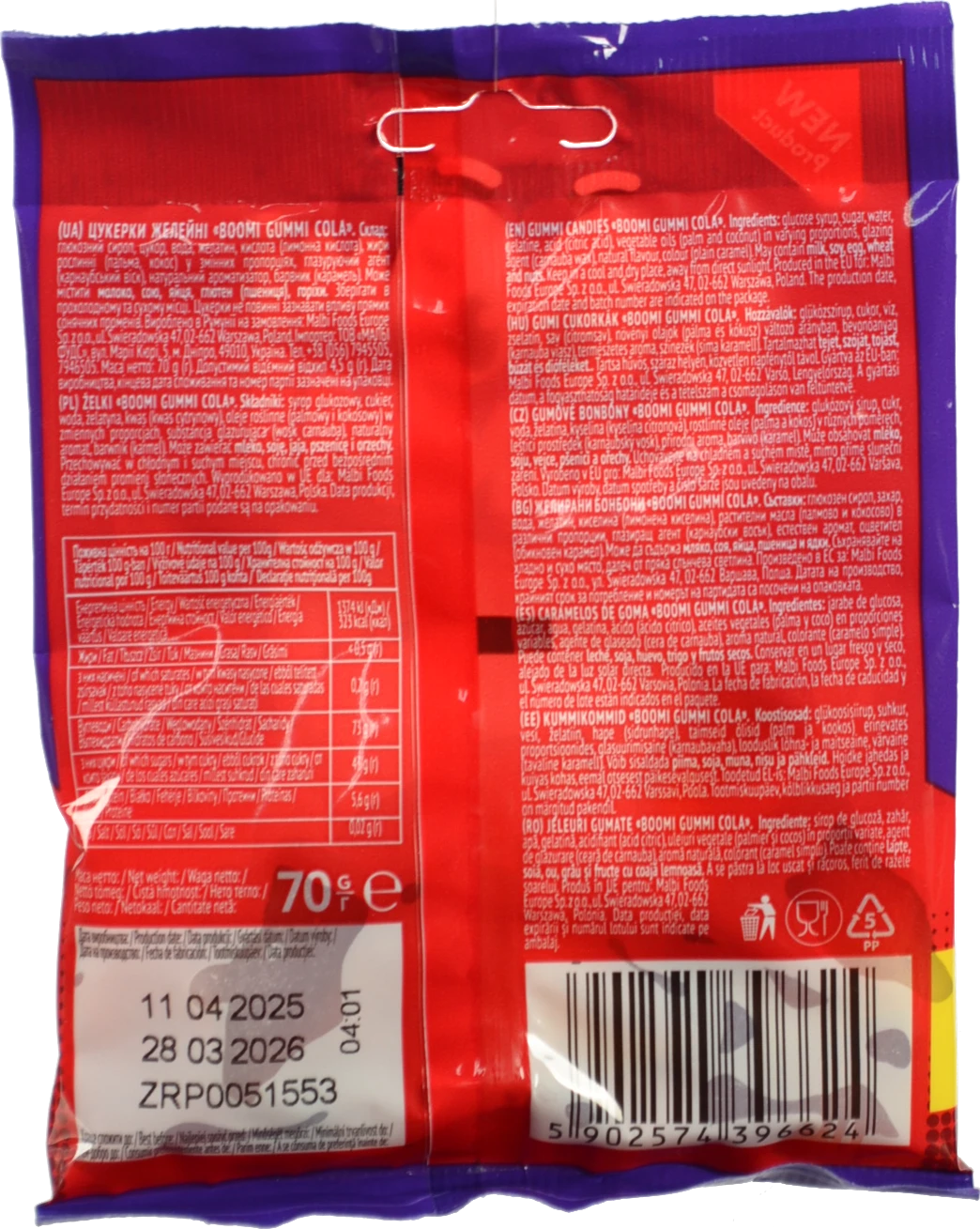 Цукерки желейні Boomi Gummi Cola 70г