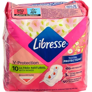 Прокладки Libresse гігієнічні ultra normal wing aloeveracamomile 10