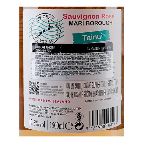 Вино Tainui 1.5л sauvignon rose marlborough сухе рожеве
