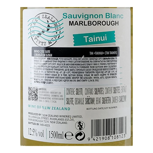Вино Sauvignon Blanc MARLBOROUGH сухе біле 1.5л ТМ Tainui