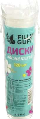 Ватні диски Fillin Guff 120шт