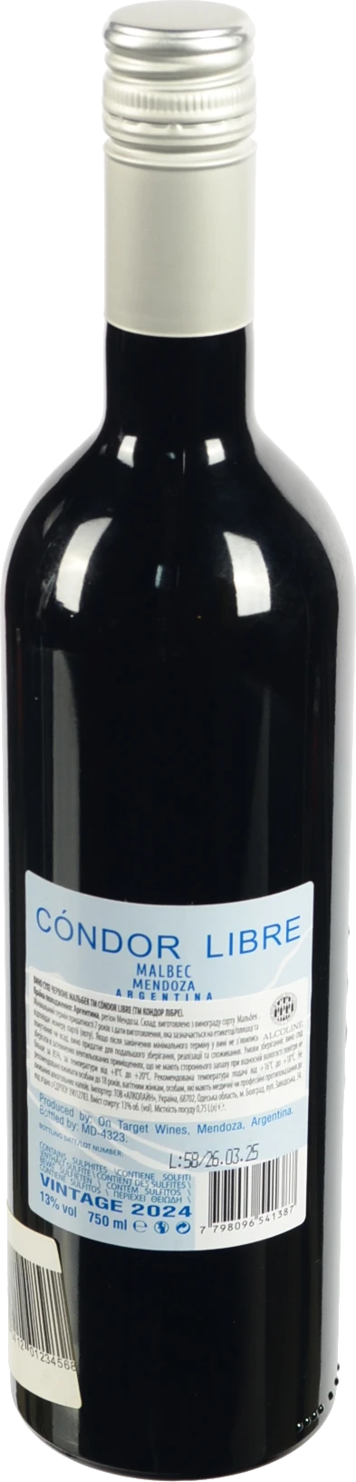 Вино Malbec  сухе червоне 0.75 л ТМ  Condor Libre