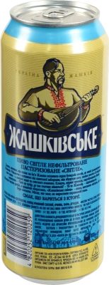 Пиво Жашківське 0.5л 4.5% нефільтроване пастеризоване Світле з/б