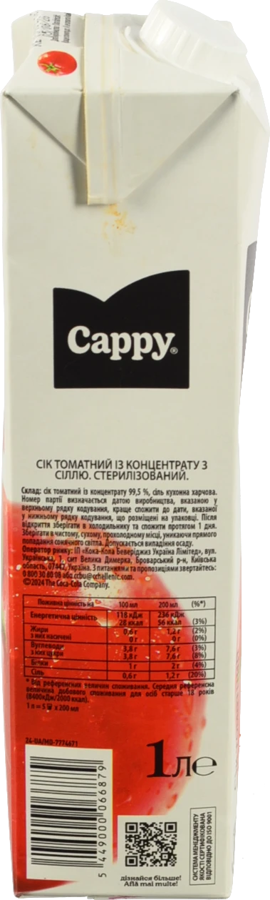 Сік Cappy 1л томат