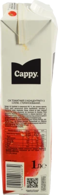 Сік Cappy 1л томат