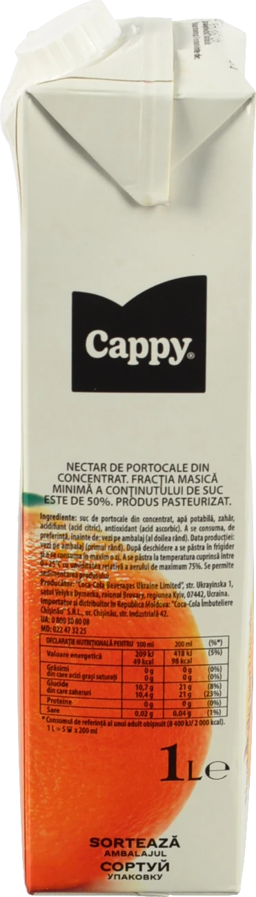 Нектар Cappy 1л апельсин
