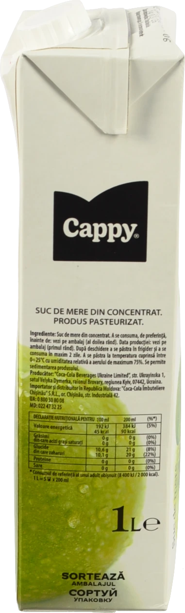 Сік Cappy 1л яблуко