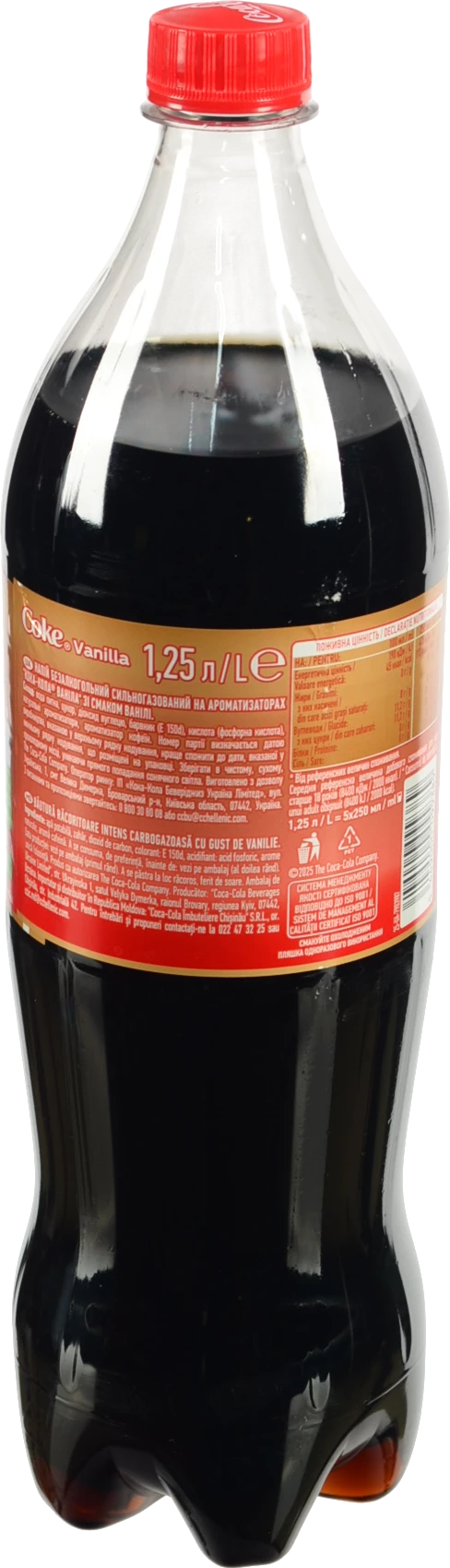 Напiй Coca Cola 1.25л vanilla