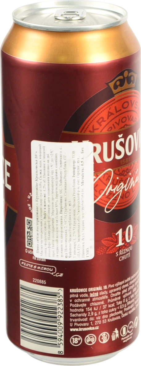 Пиво Krusovice 0.5л 4.2% світле пастеризоване з.б