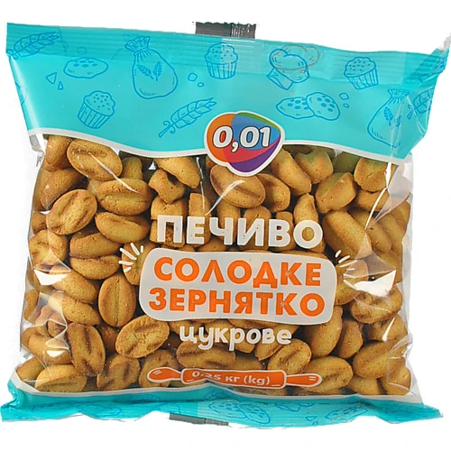 Печиво зернятко солодке 250г