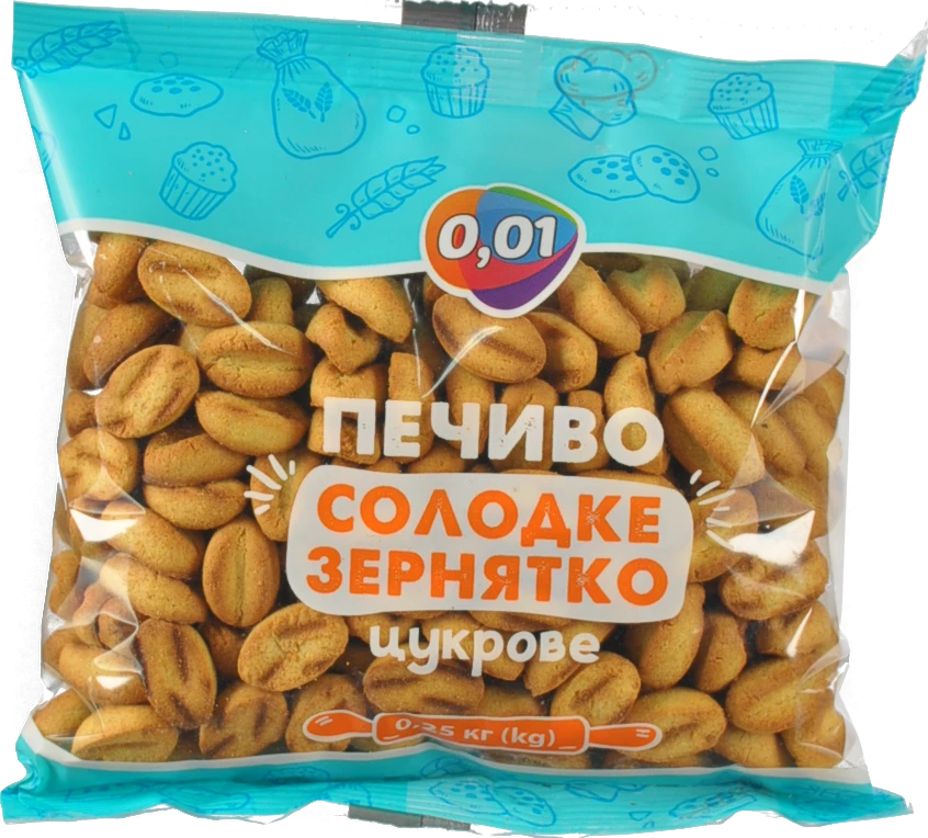 Печиво зернятко солодке 250г