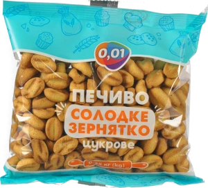 Печиво зернятко солодке 250г