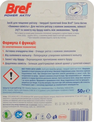 Засіб для чищення унітазу Lemon Power Aktiv Bref 50г