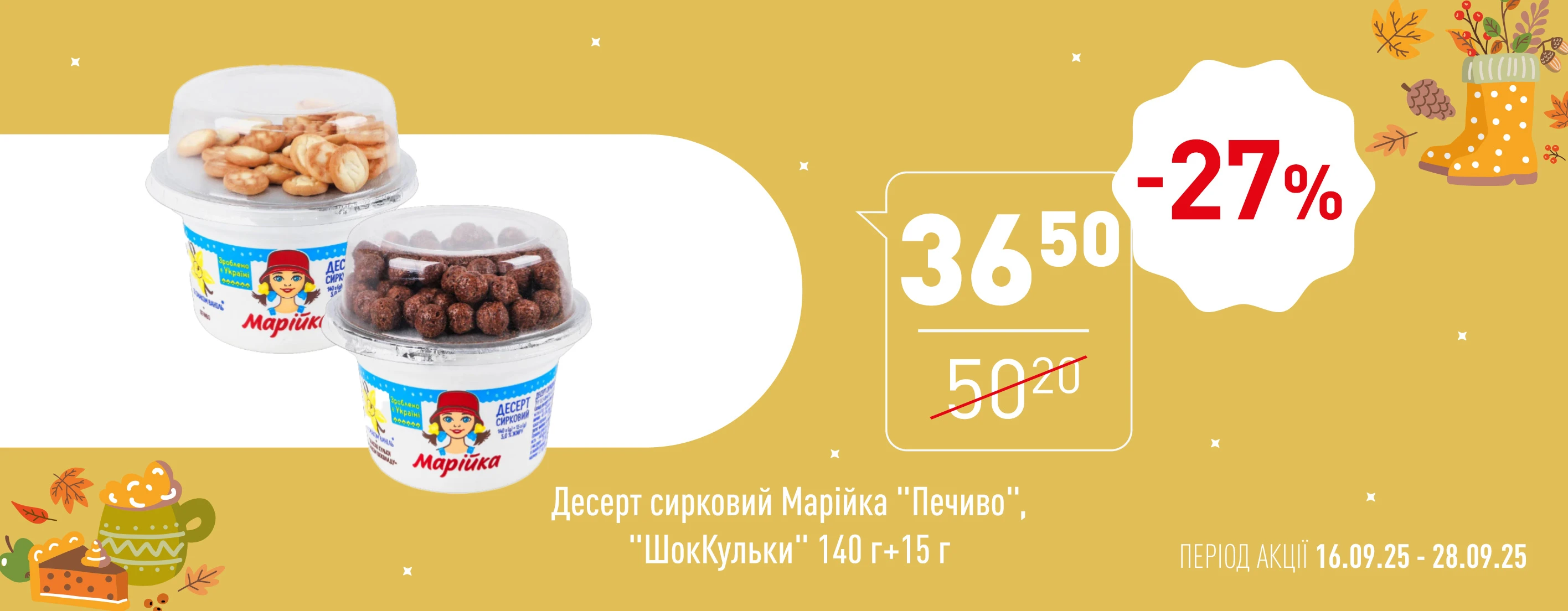 Нова Цінова Газета у «Копійка»!