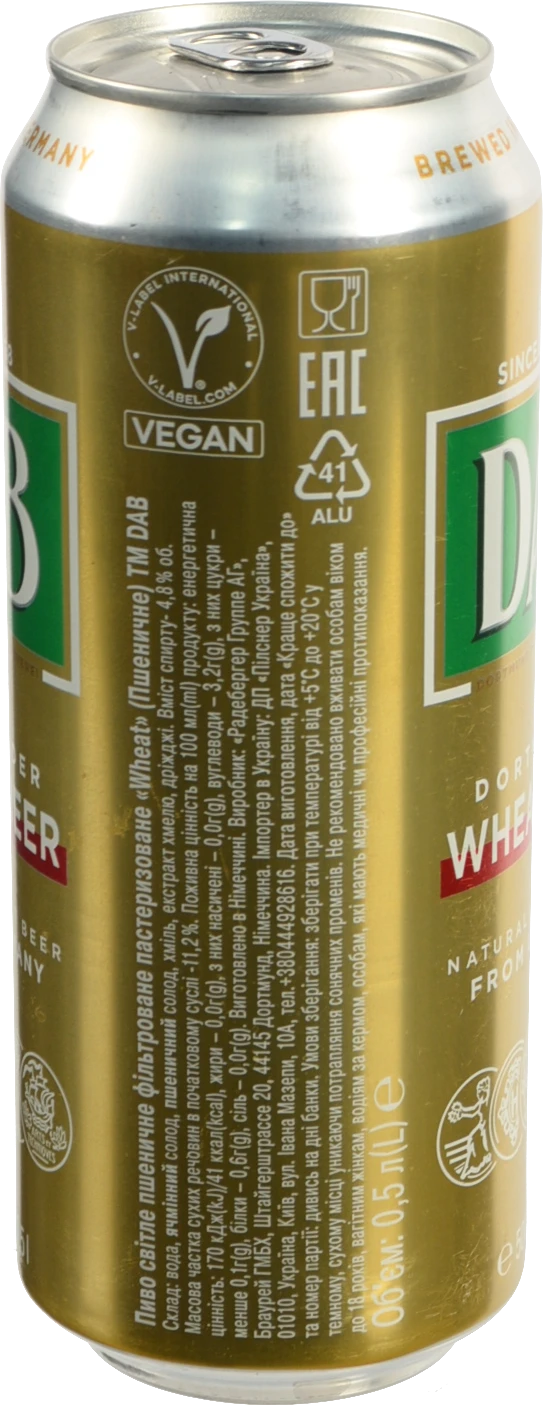 Пиво DAB 0.5л пшеничне з.б