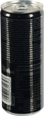 Напій енергетичний X ENERGY 0.25л double caffeine з.б