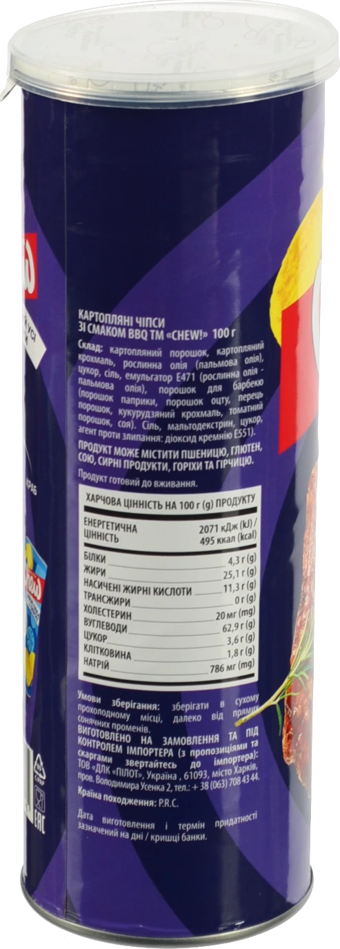 Чіпси Chew 100г BBQ тубус