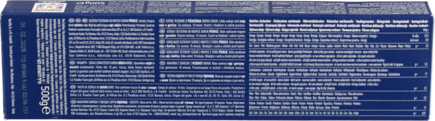 Вироби макаронні з твердих сортів пшениці Spaghetti №5 Barilla к/у 500г