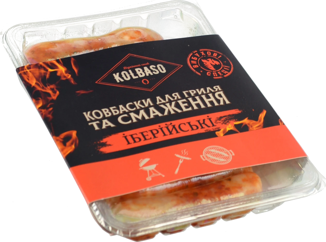 Ковбаски Kolbaso 340г іберійські д.гриля та смаження газ.пак