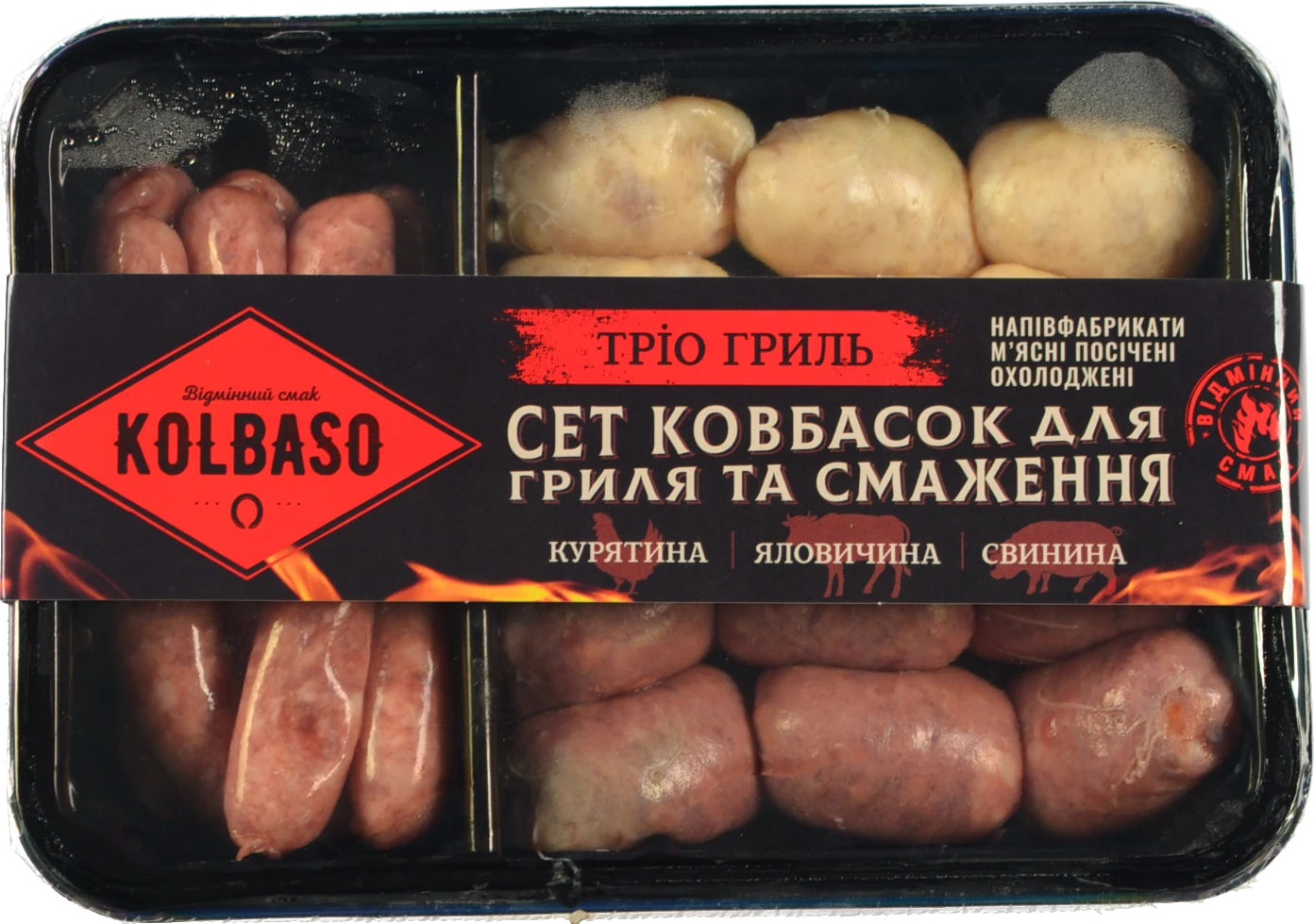 Сет ковбасок Kolbaso 640г ТРІО ГРИЛЬ д.гриля та смаження газ.пак