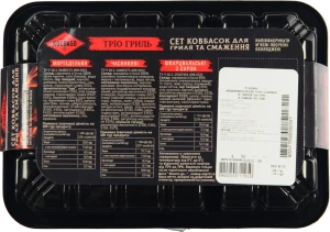 Сет ковбасок Kolbaso 640г ТРІО ГРИЛЬ д.гриля та смаження газ.пак