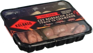 Сет ковбасок Kolbaso 640г ТРІО ГРИЛЬ д.гриля та смаження газ.пак