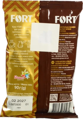 Кава  мелена Fort. пакет 90г30