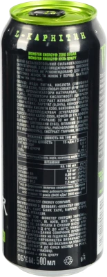 Напій енергетичний Monster 0.5л green без цукру з.б
