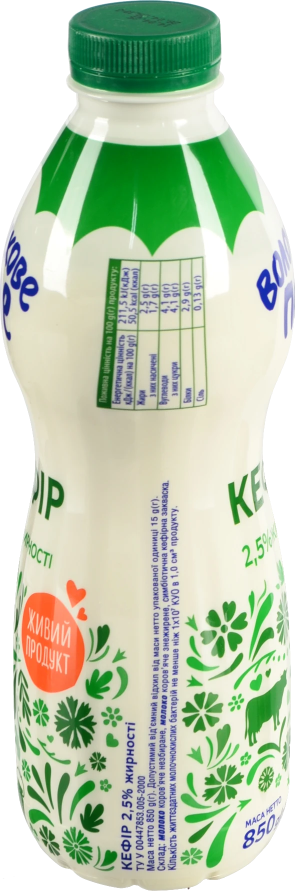 Кефір Волошкове поле 850гр 2.5% п.е