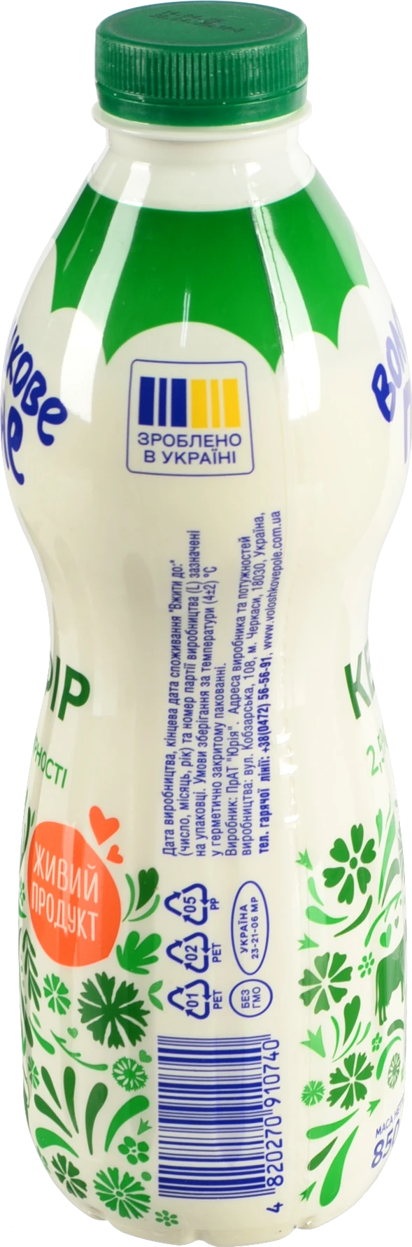Кефір Волошкове поле 850гр 2.5% п.е