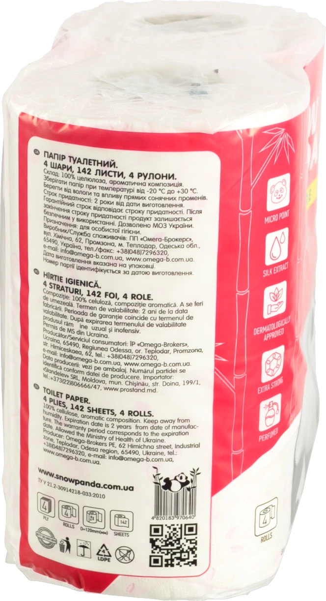 Папір туалетний 4-х шаровий Aroma Extra Care Snow Panda 4шт